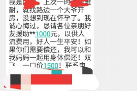 货款要不回，讨债公司能有效解决问题